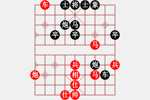 象棋棋譜圖片：勝水荷芳(9段)-勝-將族(月將) - 步數(shù)：60 