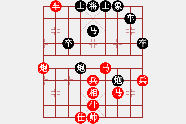 象棋棋譜圖片：勝水荷芳(9段)-勝-將族(月將) - 步數(shù)：70 