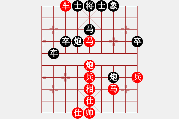 象棋棋譜圖片：勝水荷芳(9段)-勝-將族(月將) - 步數(shù)：80 