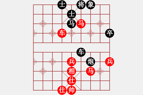 象棋棋譜圖片：勝水荷芳(9段)-勝-將族(月將) - 步數(shù)：90 