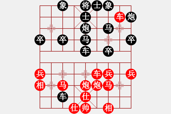 象棋棋譜圖片：aaaaaaaaad(5r)-負(fù)-松遼棋俠(無上) - 步數(shù)：40 