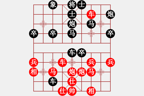 象棋棋譜圖片：aaaaaaaaad(5r)-負(fù)-松遼棋俠(無上) - 步數(shù)：50 