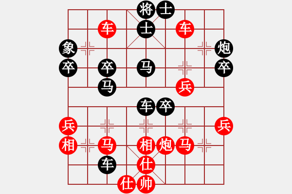 象棋棋譜圖片：aaaaaaaaad(5r)-負(fù)-松遼棋俠(無上) - 步數(shù)：60 