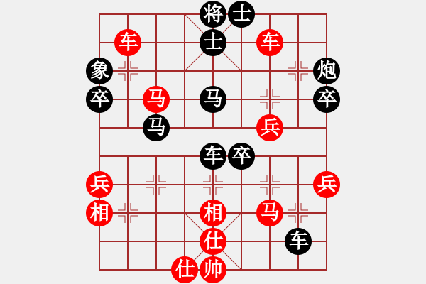 象棋棋譜圖片：aaaaaaaaad(5r)-負(fù)-松遼棋俠(無上) - 步數(shù)：70 