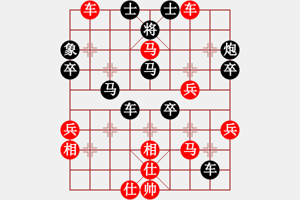 象棋棋譜圖片：aaaaaaaaad(5r)-負(fù)-松遼棋俠(無上) - 步數(shù)：76 