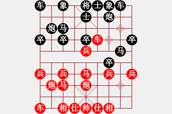 象棋棋譜圖片：中炮過(guò)河車(chē)七路馬對(duì)屏風(fēng)馬  (牛頭滾）  錦州小飛刀(1段)-勝-旭日東生(8段) - 步數(shù)：20 