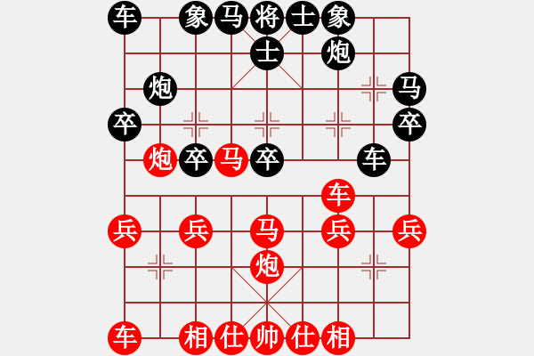 象棋棋譜圖片：中炮過(guò)河車(chē)七路馬對(duì)屏風(fēng)馬  (牛頭滾）  錦州小飛刀(1段)-勝-旭日東生(8段) - 步數(shù)：30 