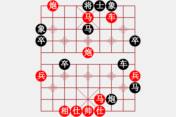 象棋棋譜圖片：中炮過(guò)河車(chē)七路馬對(duì)屏風(fēng)馬  (牛頭滾）  錦州小飛刀(1段)-勝-旭日東生(8段) - 步數(shù)：61 