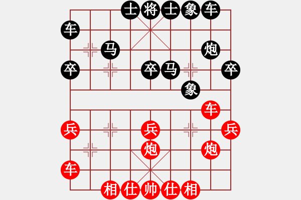 象棋棋譜圖片：黃光穎 先和 李旭平 - 步數(shù)：30 