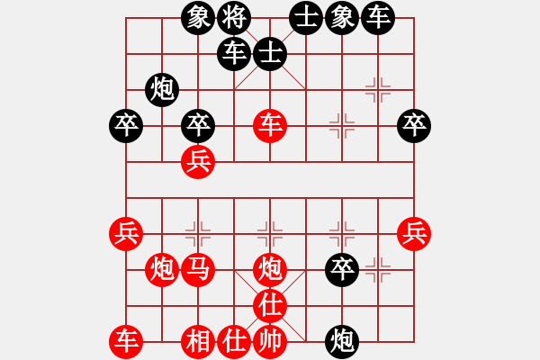 象棋棋譜圖片：天機軟件 負 寶鈺 - 步數(shù)：30 