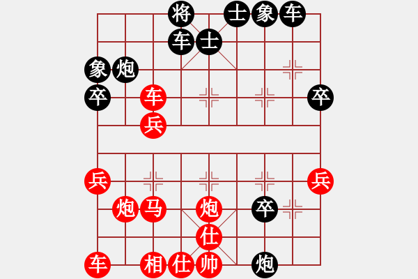 象棋棋譜圖片：天機軟件 負 寶鈺 - 步數(shù)：40 