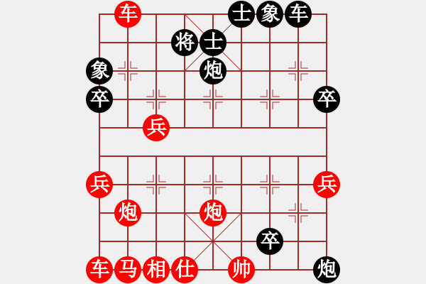 象棋棋譜圖片：天機軟件 負 寶鈺 - 步數(shù)：50 