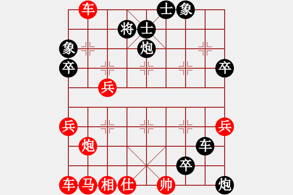 象棋棋譜圖片：天機軟件 負 寶鈺 - 步數(shù)：60 