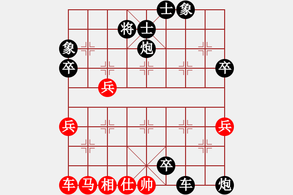 象棋棋譜圖片：天機軟件 負 寶鈺 - 步數(shù)：70 