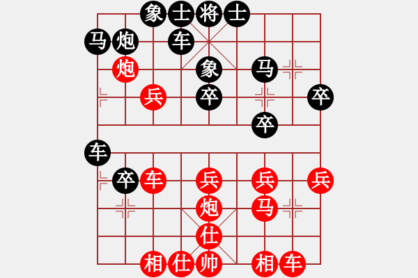 象棋棋谱图片：第75局红马七进八盘河对黑进右炮（六） - 步数：30 