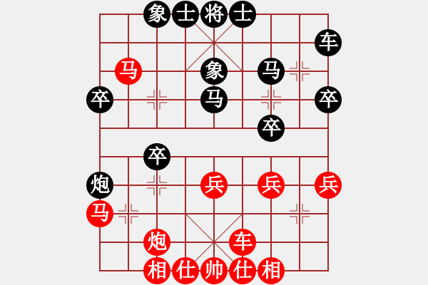 象棋棋譜圖片：橫才俊儒[292832991] -VS- 平淡[1872028767] - 步數(shù)：40 