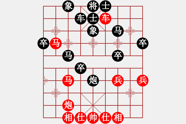 象棋棋譜圖片：橫才俊儒[292832991] -VS- 平淡[1872028767] - 步數(shù)：50 