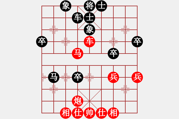 象棋棋譜圖片：橫才俊儒[292832991] -VS- 平淡[1872028767] - 步數(shù)：60 