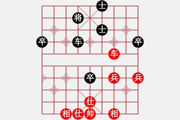 象棋棋譜圖片：橫才俊儒[292832991] -VS- 平淡[1872028767] - 步數(shù)：80 