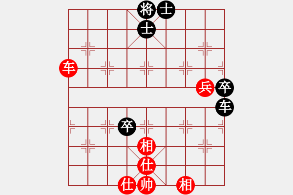 象棋棋譜圖片：橫才俊儒[292832991] -VS- 平淡[1872028767] - 步數(shù)：95 