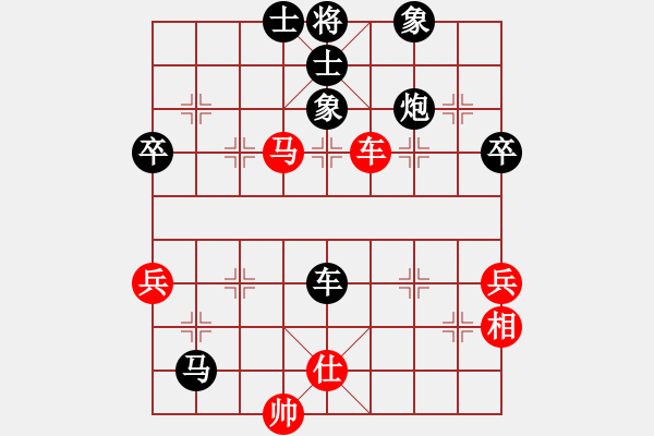 象棋棋譜圖片：萬春林     先負(fù) 徐天紅     - 步數(shù)：110 