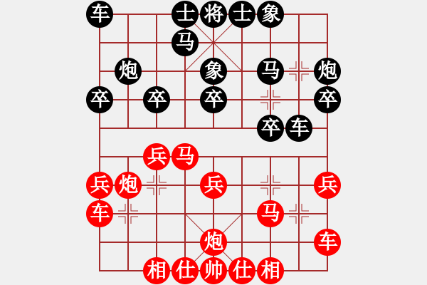 象棋棋譜圖片：萬春林     先負(fù) 徐天紅     - 步數(shù)：20 