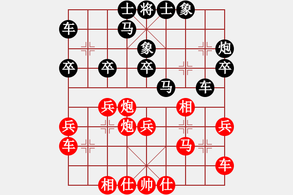 象棋棋譜圖片：萬春林     先負(fù) 徐天紅     - 步數(shù)：30 