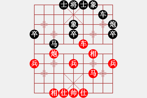 象棋棋譜圖片：萬春林     先負(fù) 徐天紅     - 步數(shù)：50 