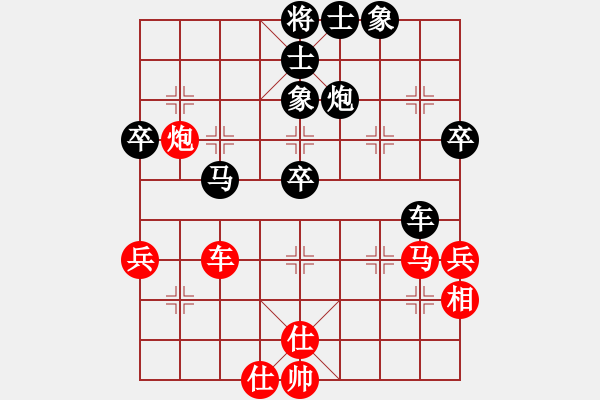 象棋棋譜圖片：萬春林     先負(fù) 徐天紅     - 步數(shù)：70 