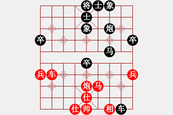 象棋棋譜圖片：萬春林     先負(fù) 徐天紅     - 步數(shù)：80 