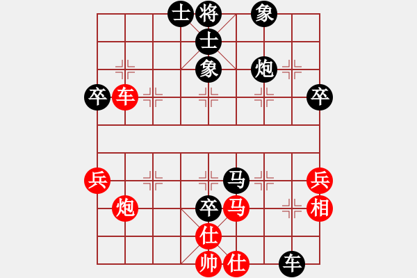 象棋棋譜圖片：萬春林     先負(fù) 徐天紅     - 步數(shù)：90 