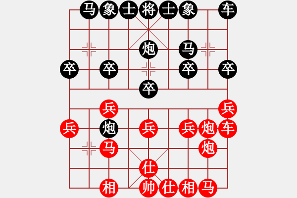 象棋棋譜圖片：12459局 A08-邊兵局-小蟲引擎24層 紅先勝 天天AI選手 - 步數(shù)：20 