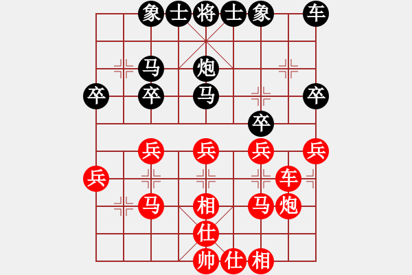 象棋棋譜圖片：12459局 A08-邊兵局-小蟲引擎24層 紅先勝 天天AI選手 - 步數(shù)：30 