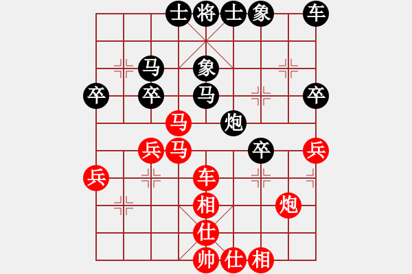 象棋棋譜圖片：12459局 A08-邊兵局-小蟲引擎24層 紅先勝 天天AI選手 - 步數(shù)：40 