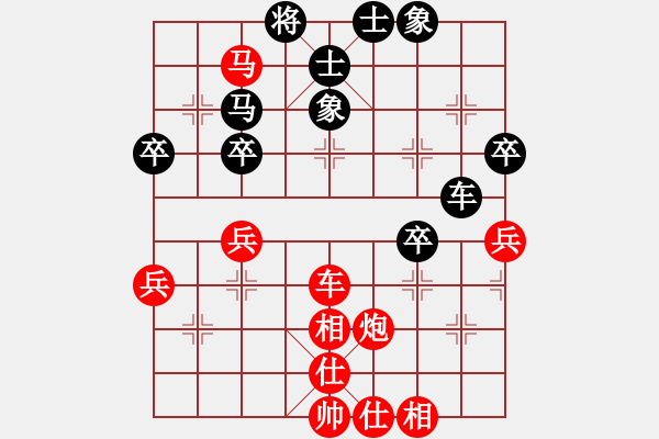 象棋棋譜圖片：12459局 A08-邊兵局-小蟲引擎24層 紅先勝 天天AI選手 - 步數(shù)：50 