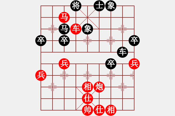 象棋棋譜圖片：12459局 A08-邊兵局-小蟲引擎24層 紅先勝 天天AI選手 - 步數(shù)：53 