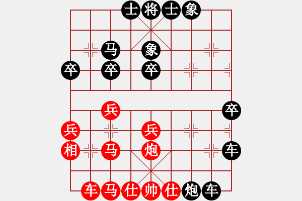 象棋棋譜圖片：落楓輕舞花零去(先負(fù))沙加 - 步數(shù)：50 