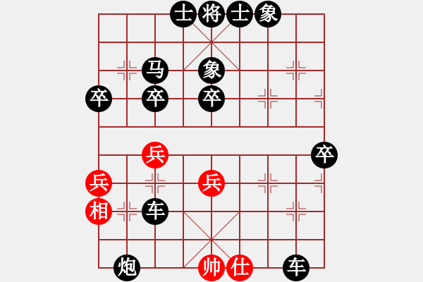 象棋棋譜圖片：落楓輕舞花零去(先負(fù))沙加 - 步數(shù)：60 