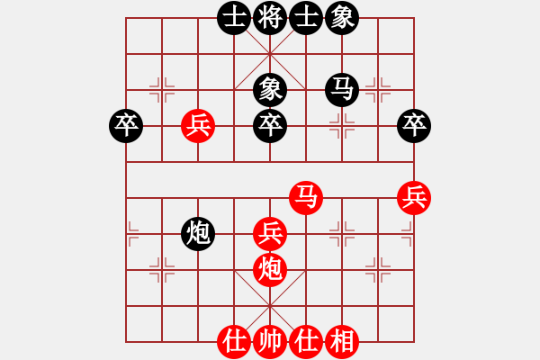 象棋棋谱图片：谢靖 先和 陆伟韬 - 步数：40 