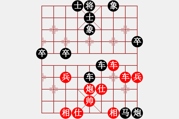 象棋棋谱图片：郑轶莹 先负 杨伊 - 步数：100 