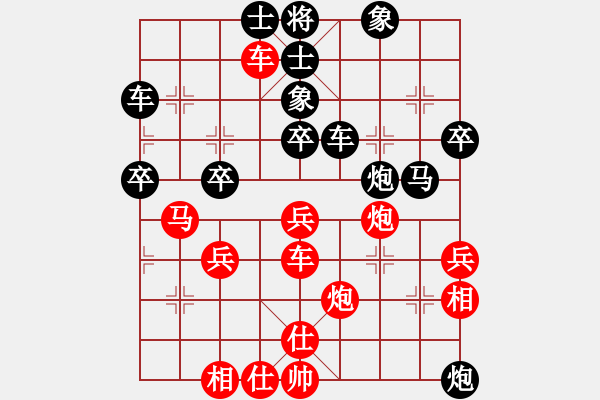 象棋棋譜圖片：鄭軼瑩 先負 楊伊 - 步數(shù)：60 