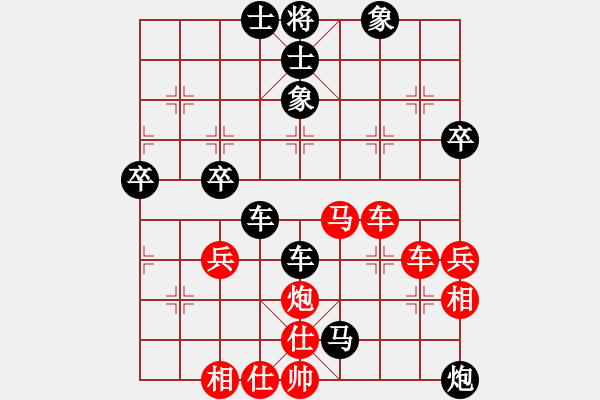 象棋棋譜圖片：鄭軼瑩 先負 楊伊 - 步數(shù)：90 