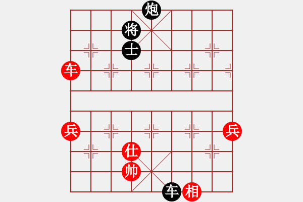 象棋棋譜圖片：開心太平洋[2247156473] -VS- 橫才俊儒[292832991] - 步數(shù)：100 