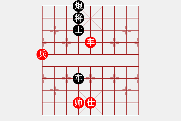 象棋棋譜圖片：開心太平洋[2247156473] -VS- 橫才俊儒[292832991] - 步數(shù)：110 