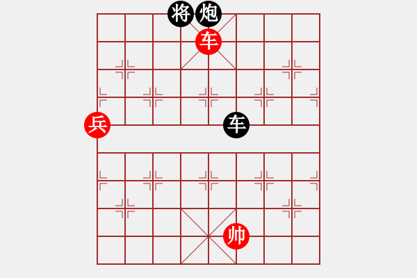 象棋棋譜圖片：開心太平洋[2247156473] -VS- 橫才俊儒[292832991] - 步數(shù)：122 