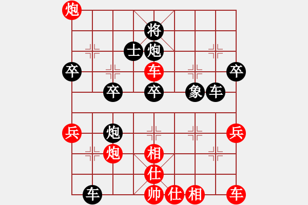 象棋棋譜圖片：開心太平洋[2247156473] -VS- 橫才俊儒[292832991] - 步數(shù)：50 