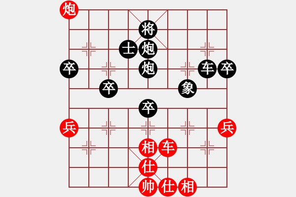 象棋棋譜圖片：開心太平洋[2247156473] -VS- 橫才俊儒[292832991] - 步數(shù)：60 