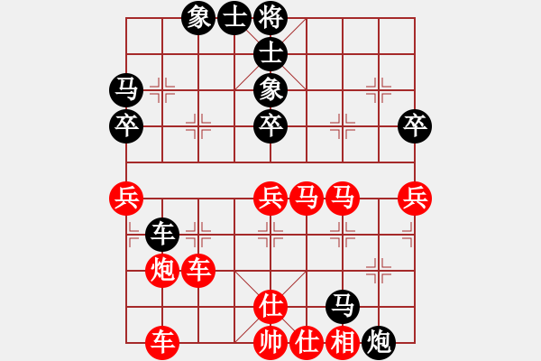 象棋棋譜圖片：橫才俊儒[292832991] -VS- li85772395[1761830874] - 步數(shù)：60 