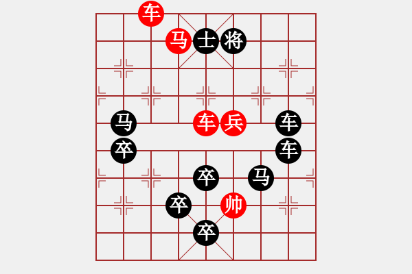 象棋棋譜圖片：【雅韻齋】 《 影搖江浦月 香引棹歌風(fēng) 》 yanyun秦 臻 擬局 - 步數(shù)：30 