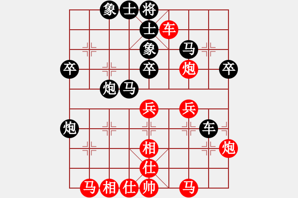 象棋棋譜圖片：吾弈(3段)-負(fù)-xrcsh(2段) - 步數(shù)：40 